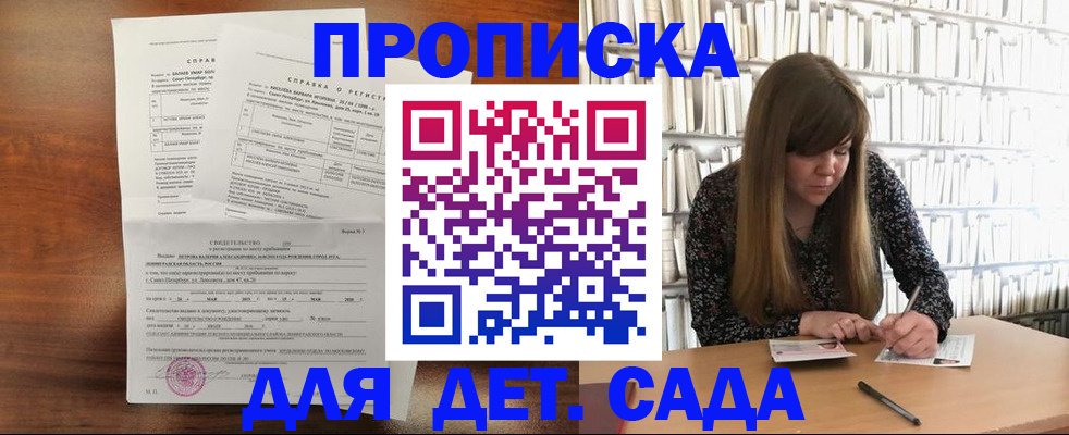 временная регистрация госуслуги в Подпорожье