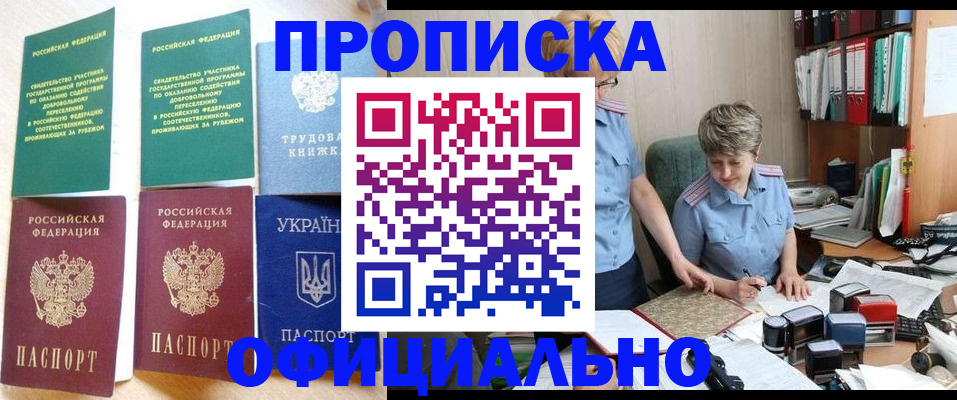 регистрация для дет. сада в Подпорожье